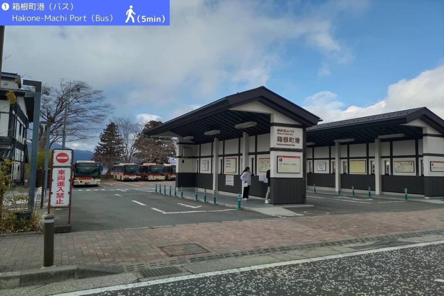 Yoichi Inn Hakone Eksteriør billede