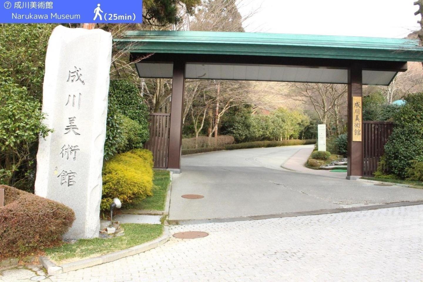 Yoichi Inn Hakone Eksteriør billede
