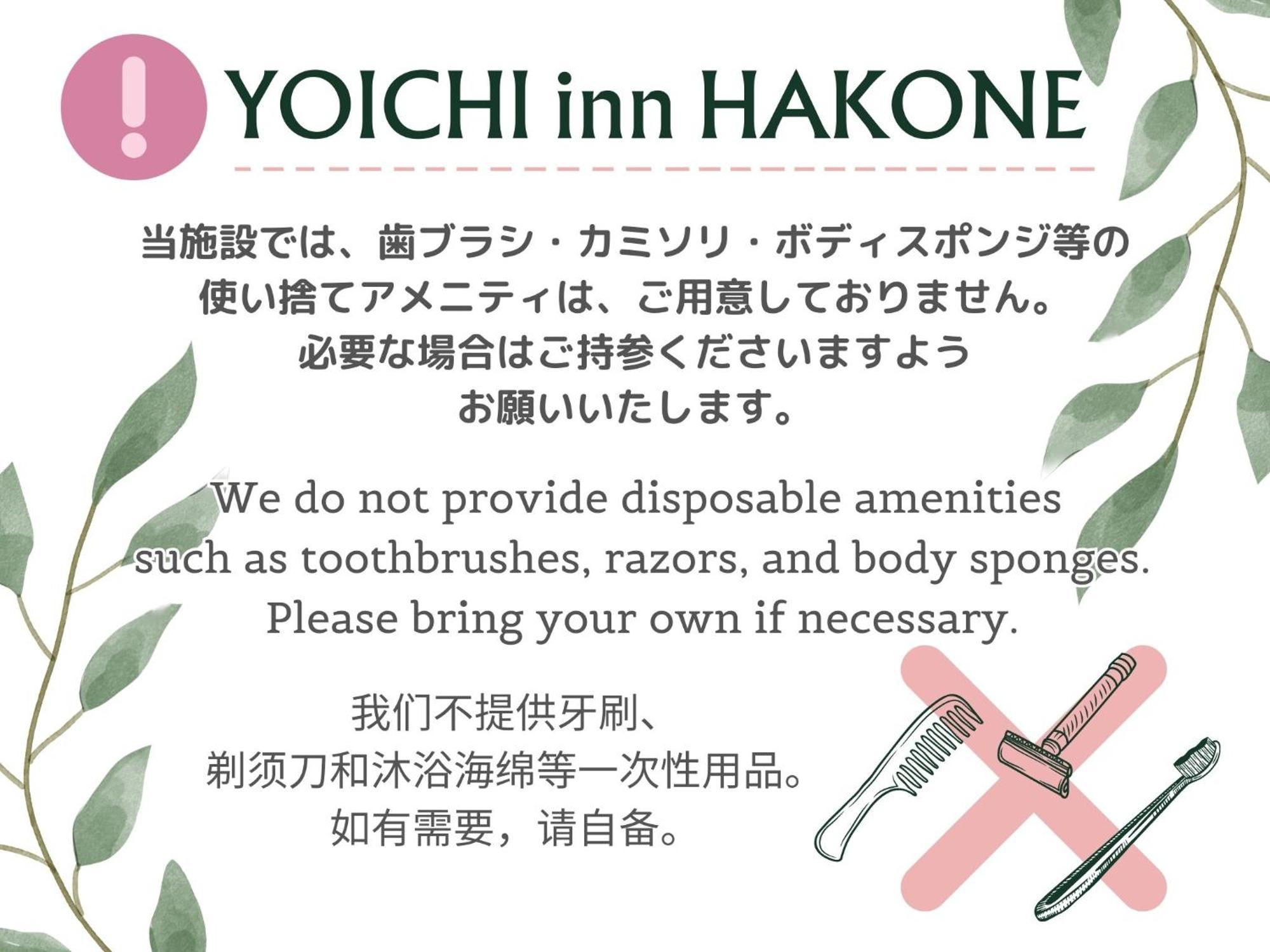 Yoichi Inn Hakone Eksteriør billede